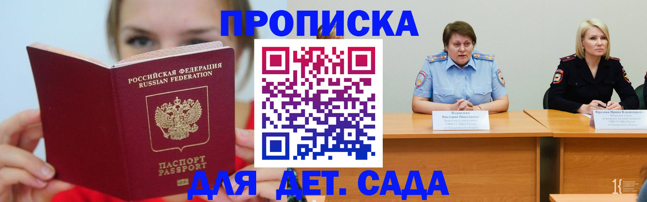 временная регистрация собственник в Карпинске