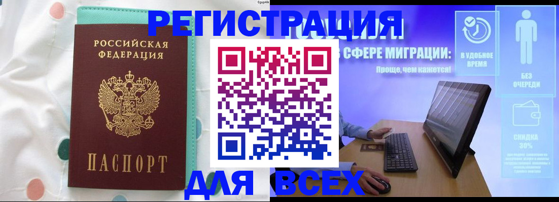 пропишу в квартире в Карпинске