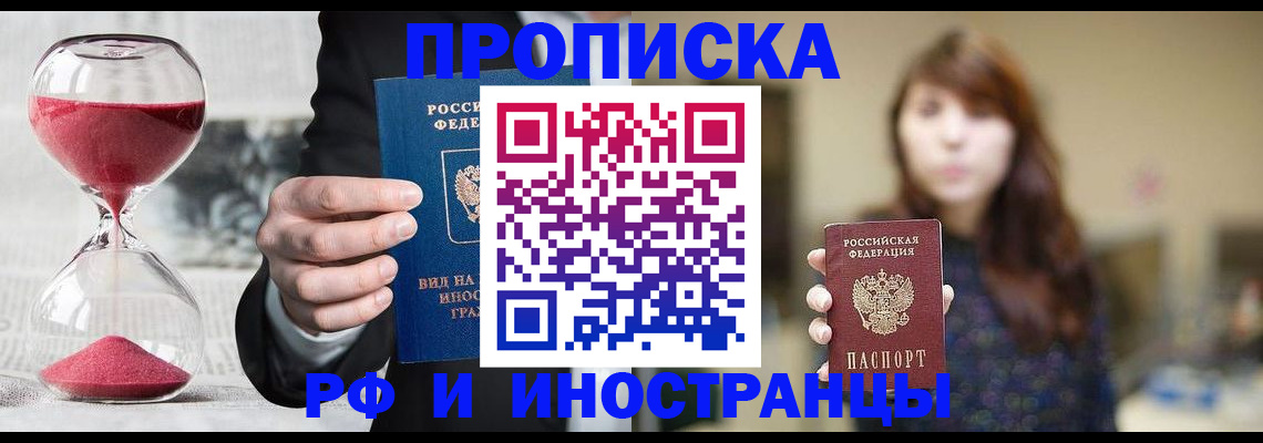 регистрация в Карпинске
